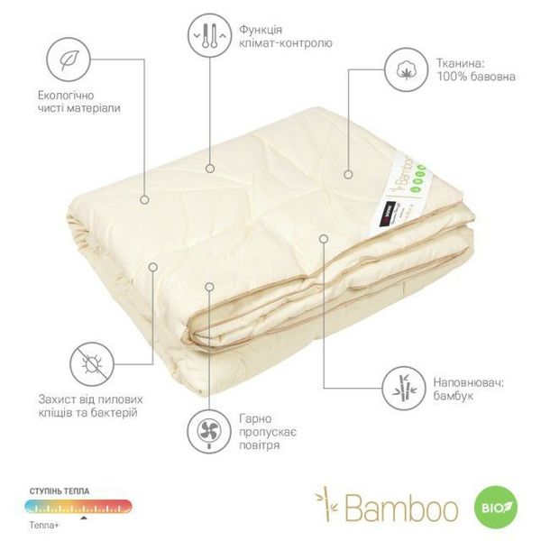 Одеяло Sonex бамбуковое Bamboo облегченное 155x215 см 50315 фото