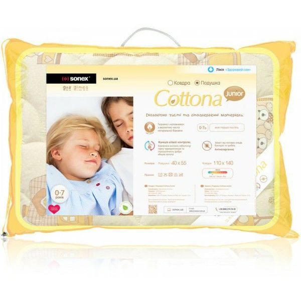 Подушка дитяча Sonex Cottona Junior 40x55 см 50343 фото