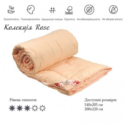 Одеяло Руно Rose с волокном Роза розовая 140х205 см 87324 фото