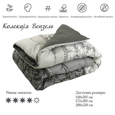 Одеяло Руно силиконовое Вензель зимнее в полиэстере 172х205 см 85689 фото