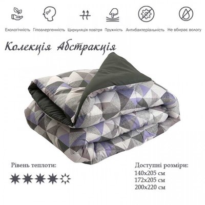 Одеяло Руно силиконовое Абстракция зимняя в полиэстере 172х205 см 85688 фото