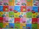 Дитячий ігровий килимок Dophia BB04&BB15 COCUK OYUN MATI 180X200 CM 114420 фото 2