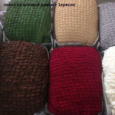 Натяжний чохол для кутового дивана + 1 крісло Golden зелений 83576 фото