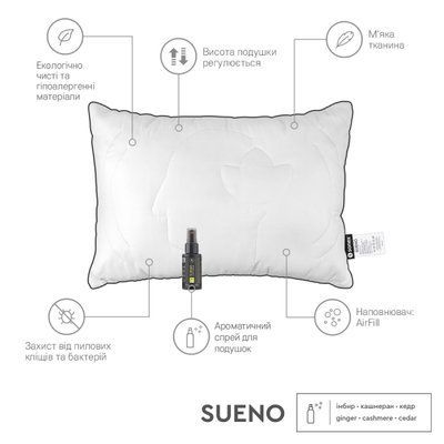 Подушка Sonex Sueno с ароматическим спреем 50х70 см  210707 фото