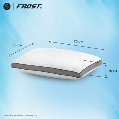 Гибридная подушка с памятью и эффектом охлаждения Sonex Frost 50х70 см 210708 фото