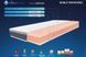 Матрас Highfoam Noble Platinum Hercules 140x200 см 89047 фото 2