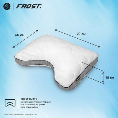 Гибридная подушка с памятью и эффектом охлаждения Sonex Frost Curve 50х70 см 210709 фото