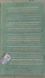 Килимок для ванної PHP Kolor sedano 60x130 см  199528 фото 2