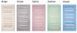 Килимок для ванної PHP Kolor cipria 60x130 см  199527 фото 3
