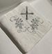 Крижма для хрещення Sikel вишивка сріблом 100x100 см 67217 фото 1