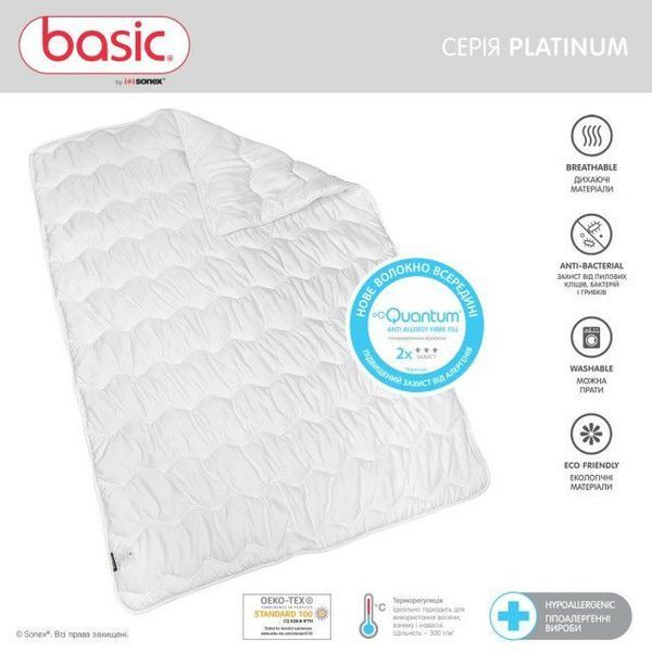 Набір Ковдра з подушкою Sonex Basic Silver 140x205 см 72437 фото
