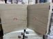 Плед - покривало з тисненням TAC Emboss 220x240 см бежевий 212275 фото 4