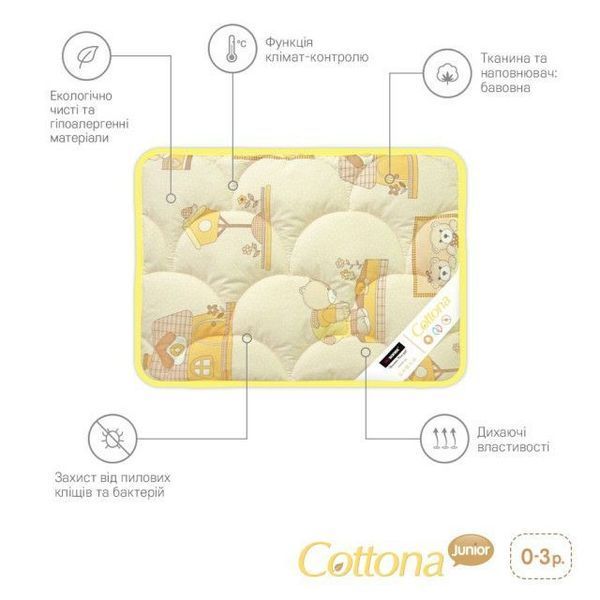 Подушка детская Sonex Cottona Junior 40x55 см 50343 фото