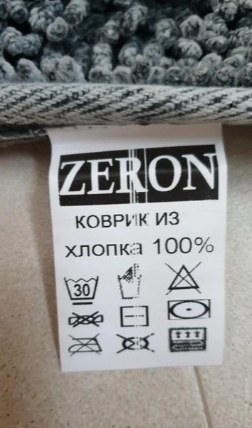 Набор ковриков Zeron Tafting 50x60 см, 60x100 см, бордовый. 118764 фото