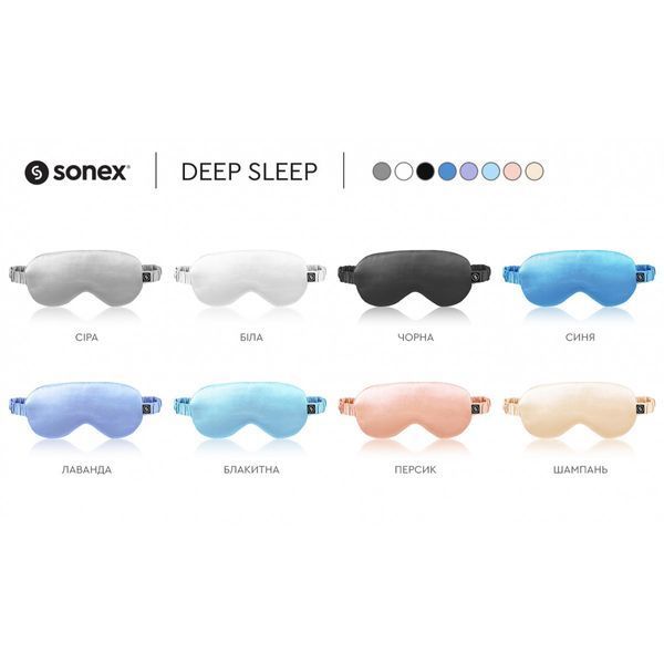 Маска для сна Sonex Deep Sleep 20х9 см 210757 фото