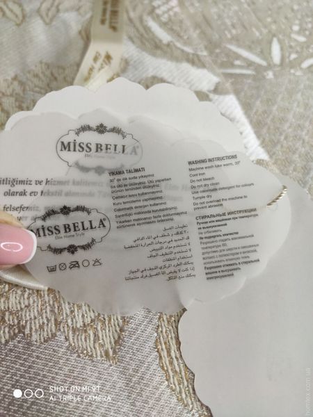 Жаккардовое покрывало Miss Bella Meyra Dantell Beg 240x260 см с наволочками 118934 фото