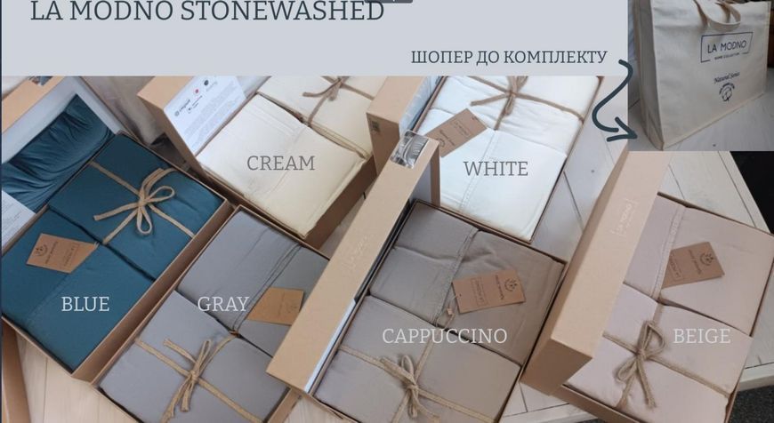 Постільна білизна La Modno Beige Stonewashed євро 168012 фото