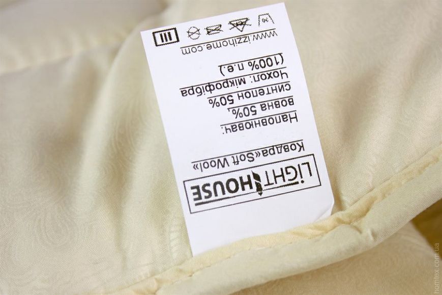 Одеяло LightHouse Soft Wool 155x215 см 50915 фото
