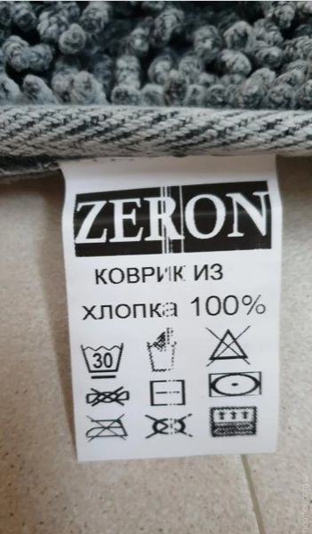 Набір килимків Zeron Cotton Mat 50x60 см + 60x100 см, світло-персиковий. 118717 фото