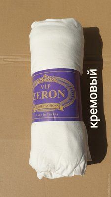 Простирадло на резинці трикотажне Zeron 160x200+25 см кремове 78383 фото