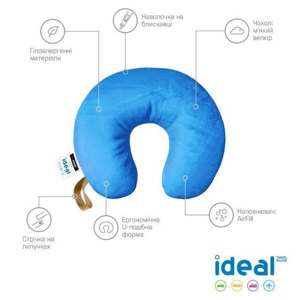 Подушка для подорожей Sonex Ideal 35x35 см 8359 фото