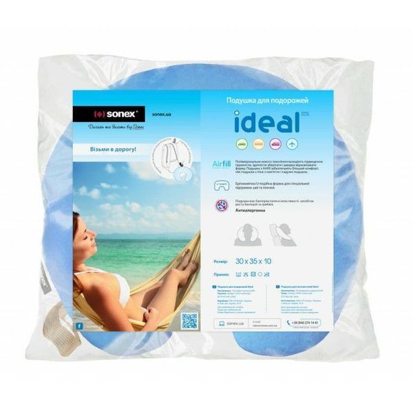 Подушка для подорожей Sonex Ideal 35x35 см 8359 фото