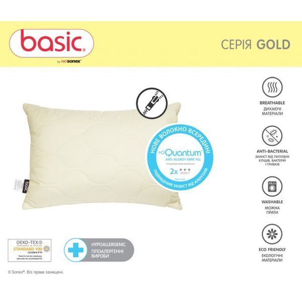 Подушка Sonex Basic Gold 50х70 см 121361 фото