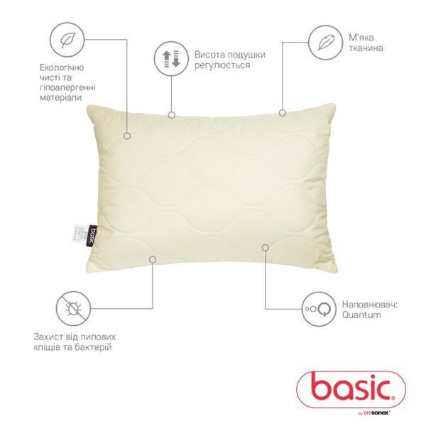 Подушка Sonex Basic Gold 50х70 см 121361 фото