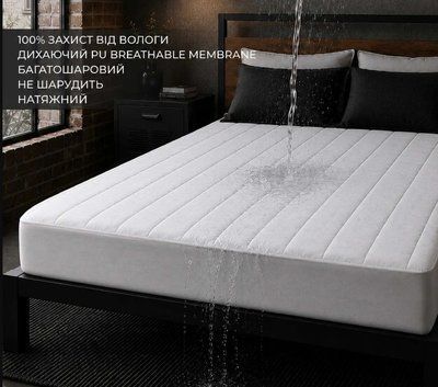 Наматрасник аквастоп стьобаний натяжний на гумці по периметру Utek Simple Aquastop PU 200х220 см 219063 фото