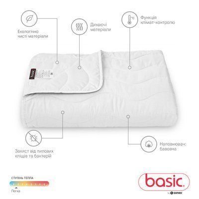 Ковдра літня Sonex Basic Ultralite 155х215 см 210692 фото