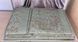 Покривало жаккардове IssiHome Cordenya green 250x270 см 86168 фото 4
