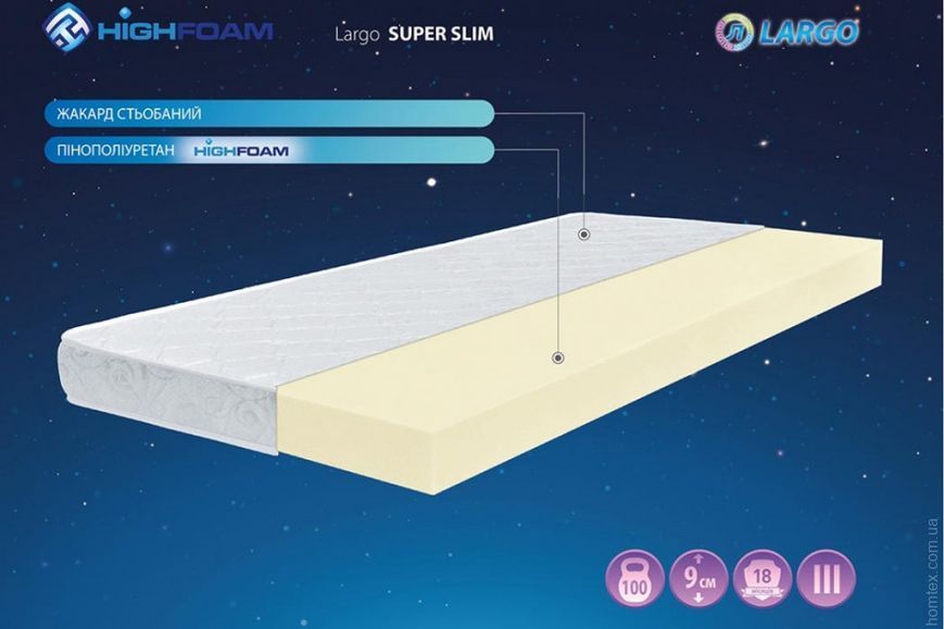 Матрас Highfoam Largo Super Slim 70x180 см 86733 фото