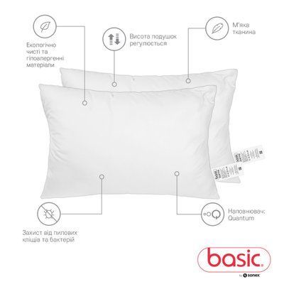 Набор подушек Sonex Basic Duetto 50х70 см 2 шт. 210702 фото