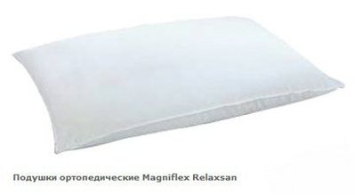 Ортопедическая подушка Magniflex Relaxsan 40х70х10см. 23470 фото