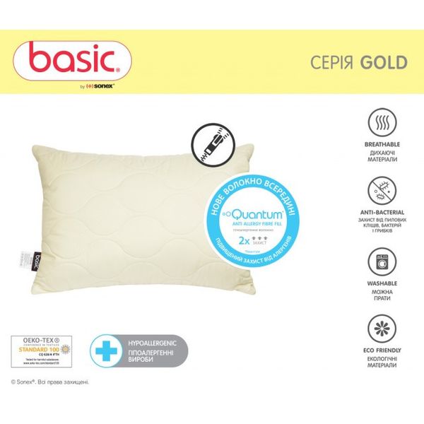 Набор Sonex Basic Gold (Одеяло+подушка) 140х205 см 121357 фото